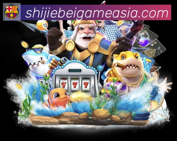 平台展示图